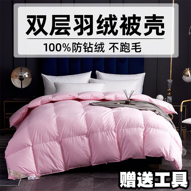 120支全棉双层羽绒被套被壳 自充绒防钻毛半成品羽绒服内胆专用芯