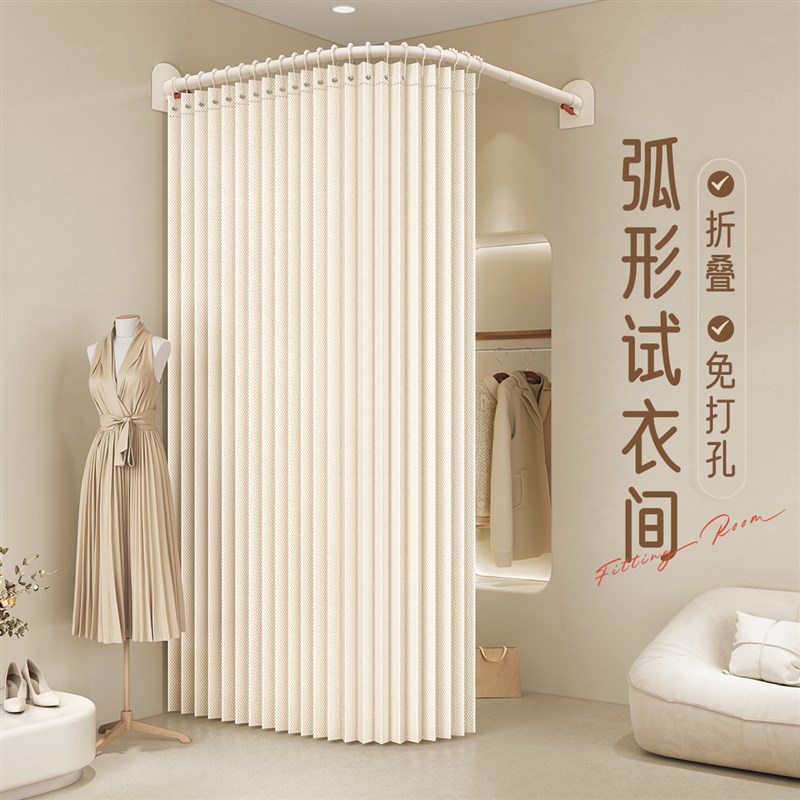 门帘轨道挂杆房间成品试衣间u型杆帘子服装店专用遮挡窗帘布隔断