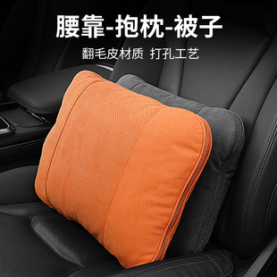 汽车抱枕被子两用车内加厚x多功能折叠腰靠头枕车载空调被车用
