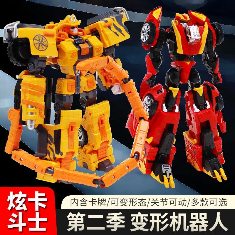 炫卡斗士第2f二季霹雳火影星际游侠变形机器人汽车儿童玩具金刚