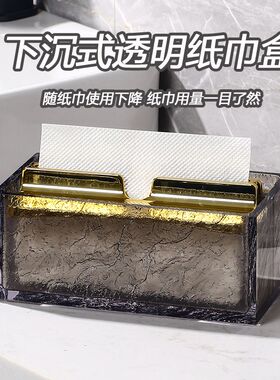 下沉擦手纸盒高级感台面擦手纸巾盒卫生间卫生纸盒子三折干手纸盒
