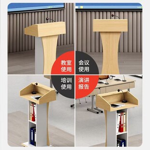 演讲台发言台讲台迎宾接待台咨客台会议室报告厅可移动讲桌主持台