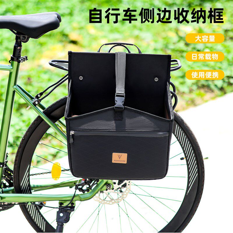 山地自行车d大容量车筐骑行后货架篮收纳包后座尾筐学生书包装备