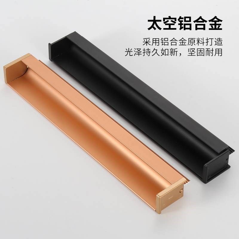 免打孔嵌入式加长把手衣柜隐形拉手黑色现代简约橱柜门极简柜子