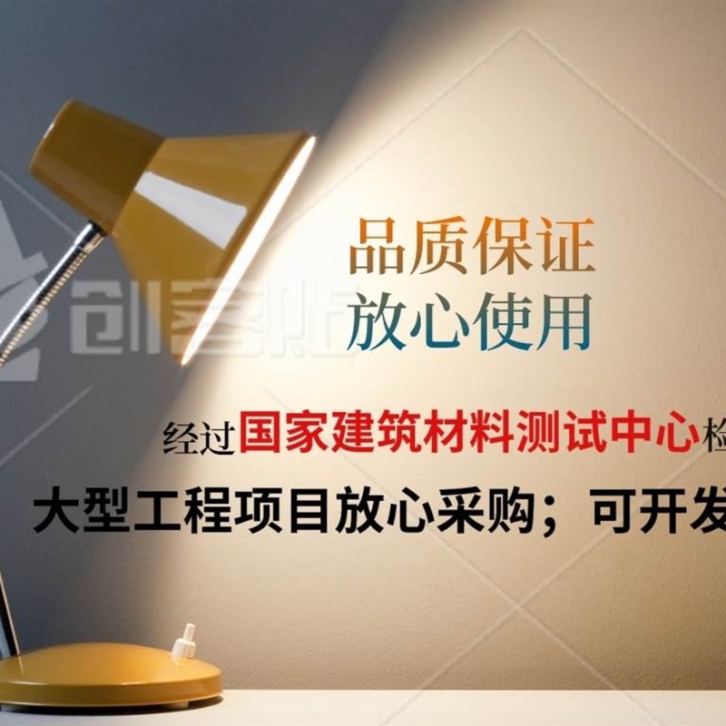 墙固界面剂地固固沙内墙加固剂防潮防霉起沙处理剂瓷砖胶拉毛墙面