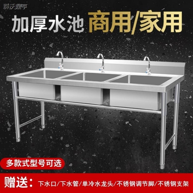 商用不锈钢水池三槽洗手池三眼洗菜池厨房洗碗三连池学校餐厅工地