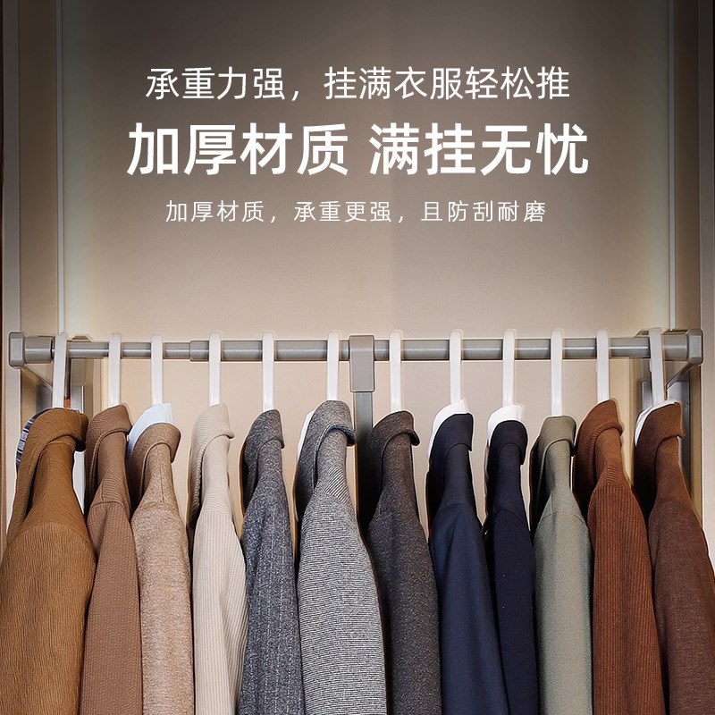 轻感款衣柜下拉式升降挂衣杆衣橱柜内可伸缩调节衣杆挂衣杆拉架