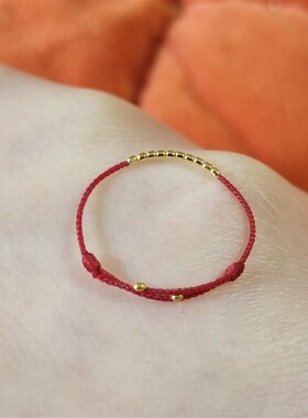 半宝阁 18k真金芝麻q珠极细款红绳戒指本命年手工编织可调节0.1mm