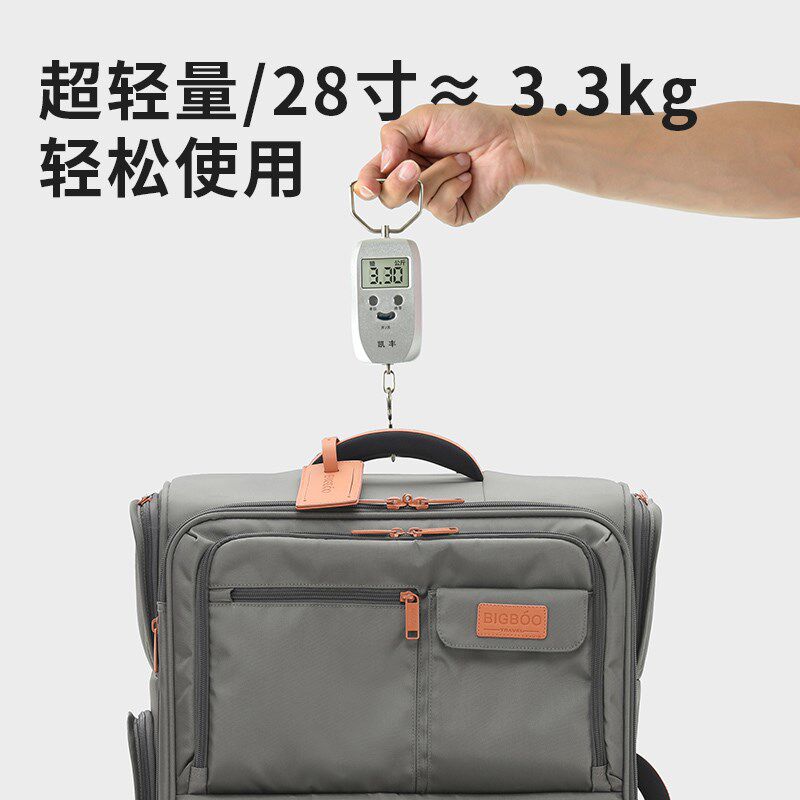 轻便牛津布大容量耐磨拉杆箱20寸登机箱旅行箱28寸男行李箱女24寸