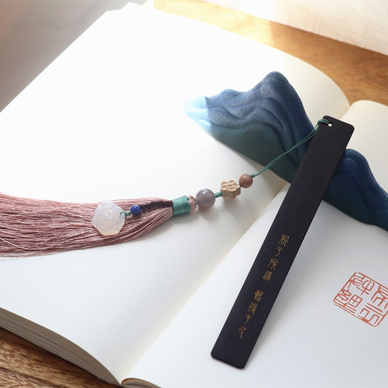 欣于所遇 暂得于己 中国风黑檀木书签