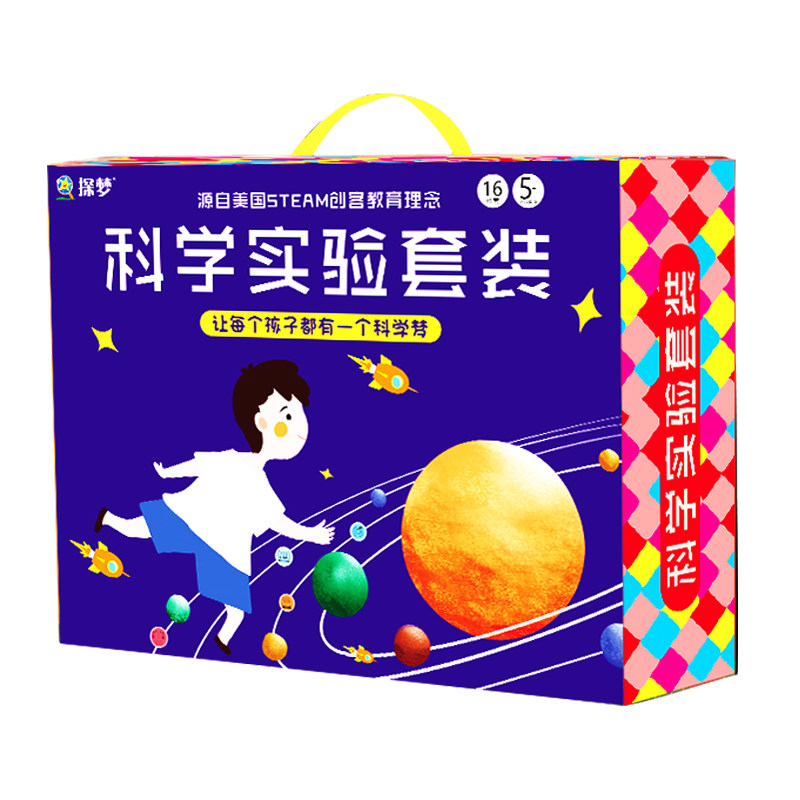 科学小实验套装幼儿园儿童diy手工材料包物理器材科技小制作教具