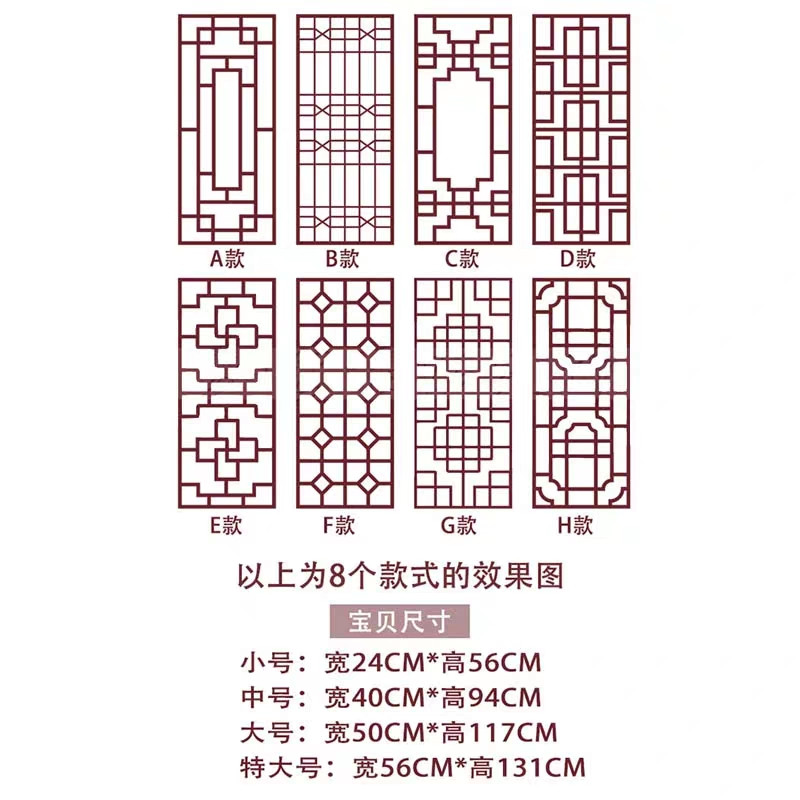 定制木纹铝屏风隔断铝合金铝窗花中式仿古铝合金窗花装饰花格