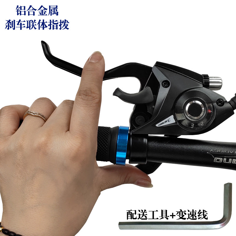 山地自行车变速器配件指拨刹车8三前拨F档7调21速24铝合金套件大图片