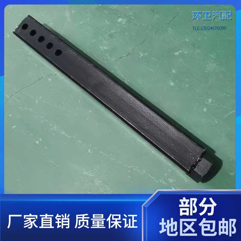 环卫车配件清洗车扫地车洒水车垃圾车配件新款5160吸嘴限位支撑杆