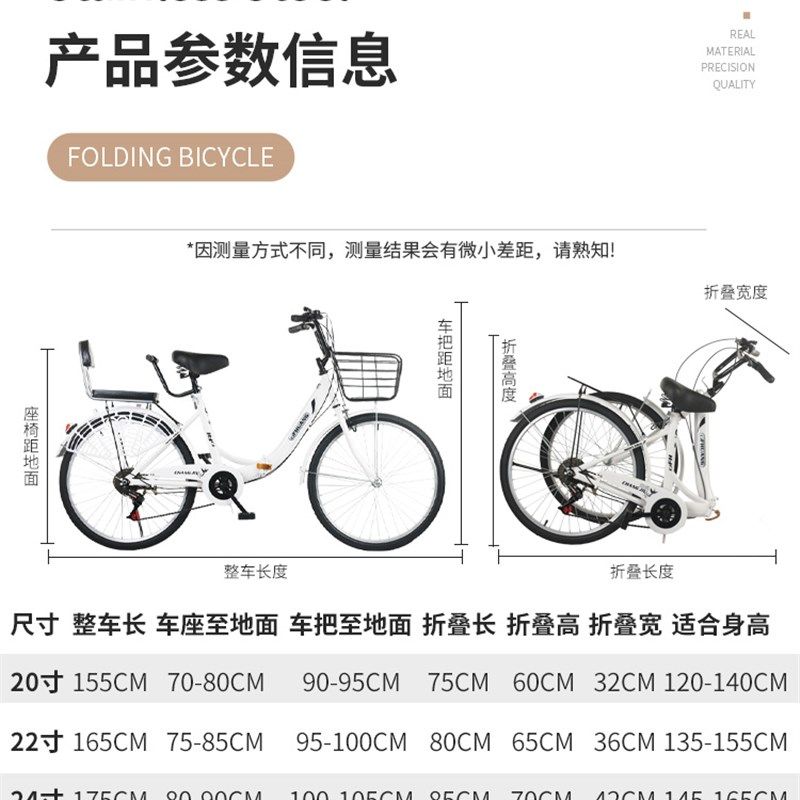 速发折叠自行车超轻便携成人男女式上班通勤免充气脚踏普通变学生