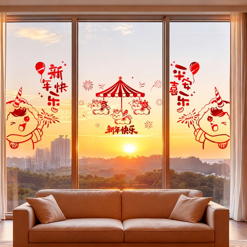 2026a新年装饰品静电窗花马年春节新款福字窗贴过年窗户玻璃门贴