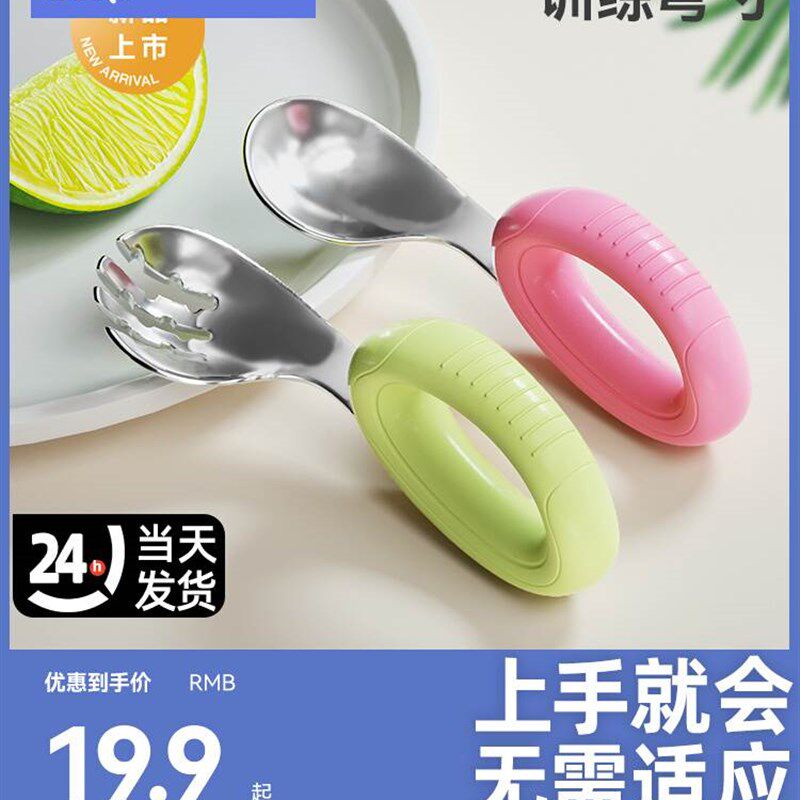 宝宝勺子学吃训练吃饭勺婴儿弯头学食勺自主进食餐具儿童辅食工具