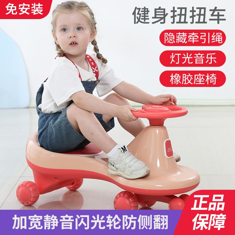 新款儿童扭扭车防侧翻万向轮滑行B大人可坐宝宝妞妞滑滑摇摆溜溜