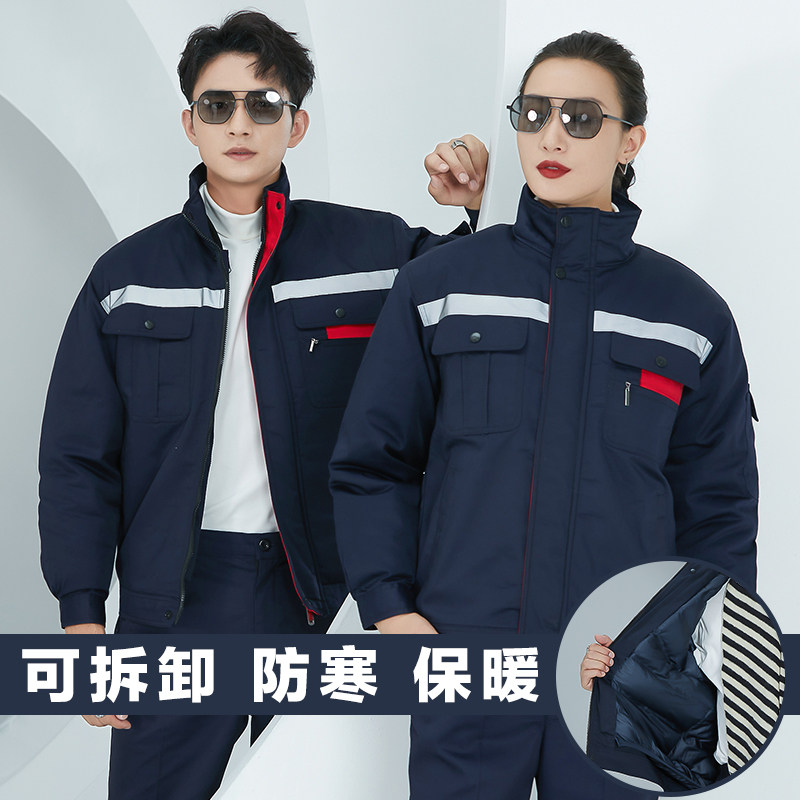冬季工作服套装棉衣男加绒加厚耐C磨保暖防寒汽修厂服劳保棉袄定