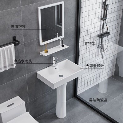 小户型立柱家用一体落地式陶瓷洗手盆阳台立柱式洗脸盆卫生间洗漱