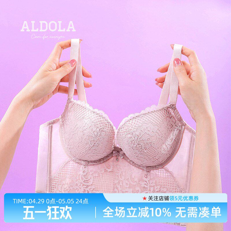 雅黛丽内衣女大胸显小夏季薄款文胸收副乳防下垂加高底围女士胸罩