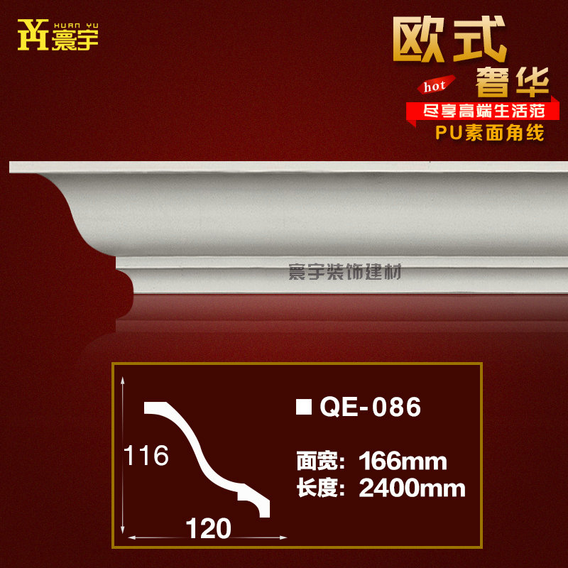 PU石膏线条天花板吊顶装饰线条角线客厅房顶屋顶顶部阴角线装饰条