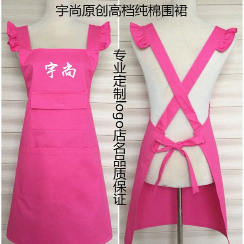 包邮时尚多口袋花边围裙美甲化妆花店网咖奶茶水果连锁店工作服