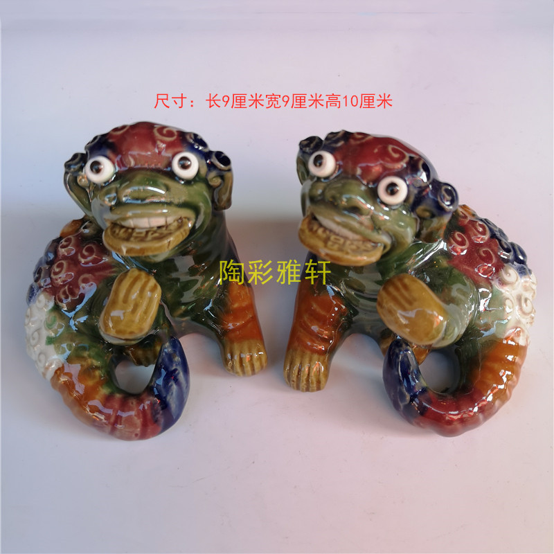 石湾陶瓷公仔家居中式装饰摆件客厅镇宅貔貅一对桌面地柜博古架