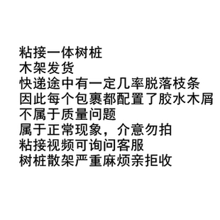 树桩沉木南美缸沉木鱼缸造景骨架造景南美缸造景沉木树桩生命之树