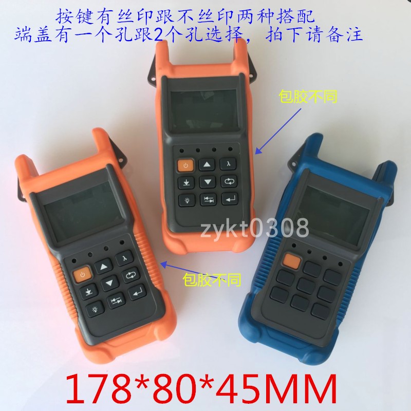 手持仪表壳体 可携式塑胶外壳 手持终端设备胶壳 手持检测仪外壳