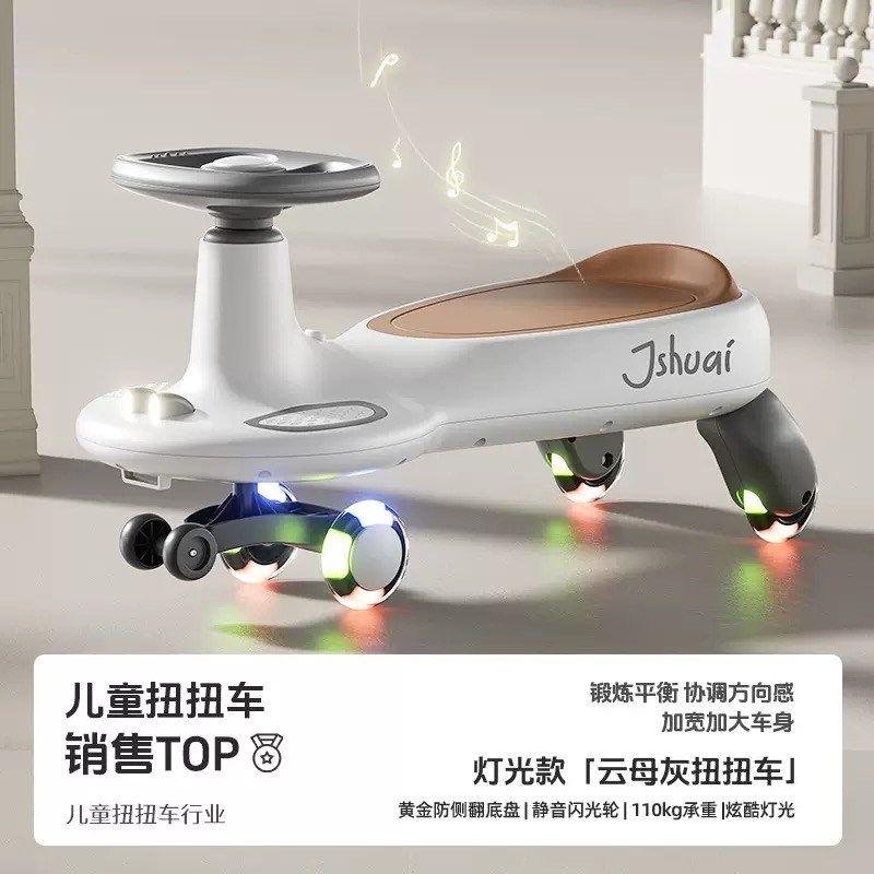成人扭扭车大人可坐双人边牧拉车狗遛狗神器防侧翻摇摇摆车