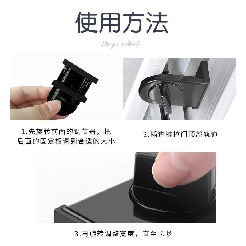 推拉门固定卡扣滑门锁防开玻璃衣柜推拉门移Z门轨道锁扣
