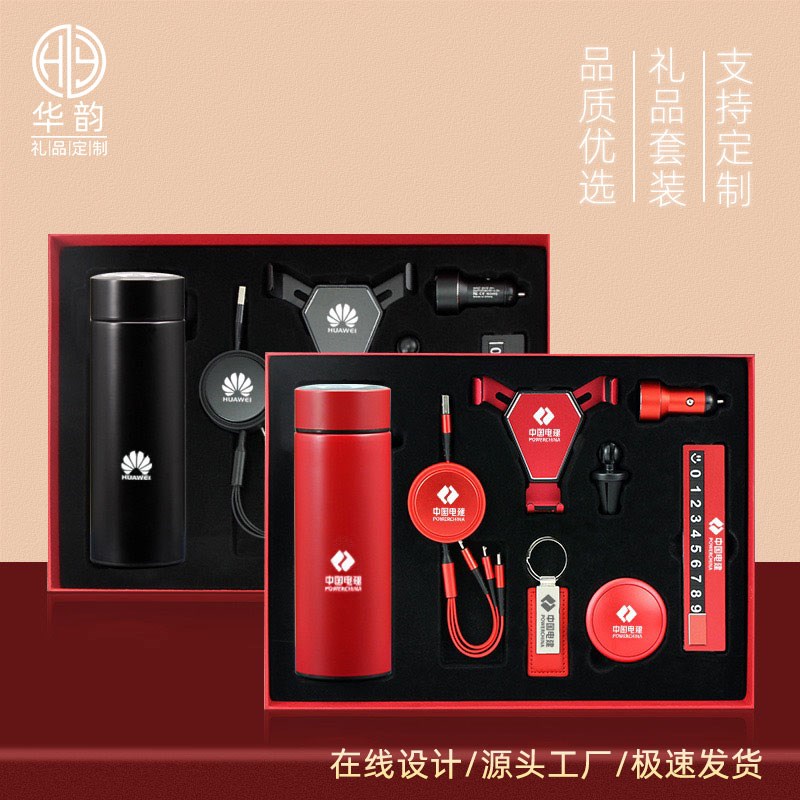 礼盒员工提车礼物活动新车定制logo车内套装礼物汽车实用4S店汽车