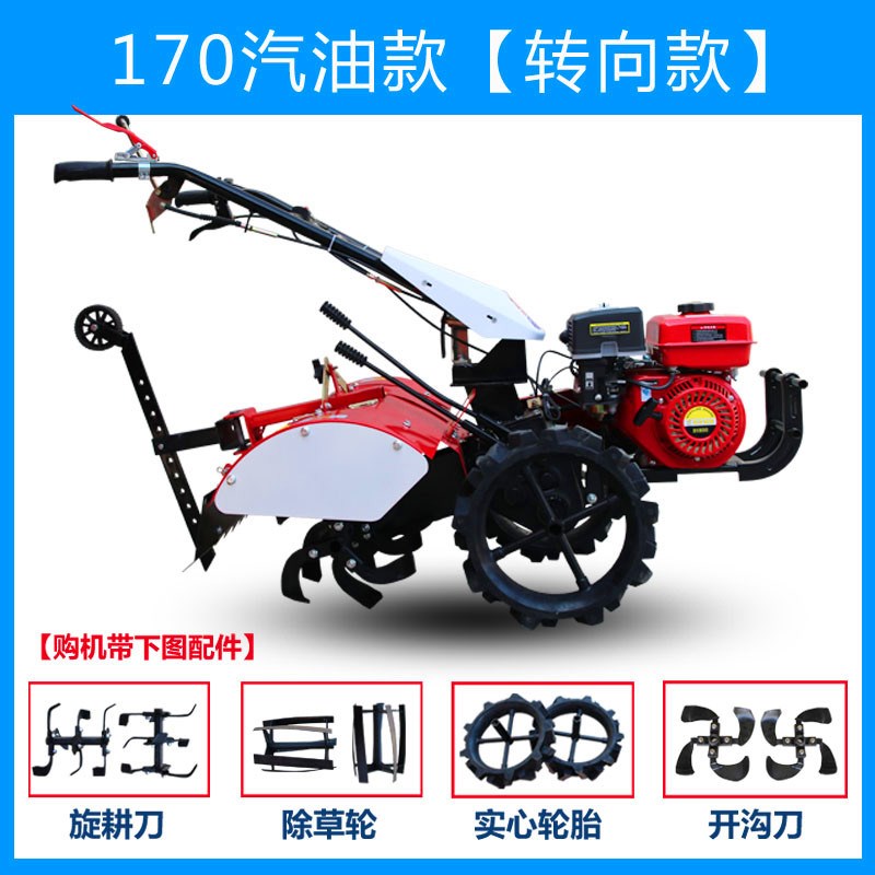 四驱微耕机起垄耕地犁地机小型家用开沟打地翻土翻地机柴油旋耕机