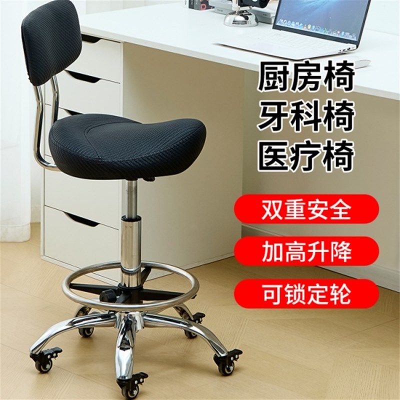 厨房炒菜做e饭椅升降旋转不锈钢脚踏靠背前台收银椅子加高款理发
