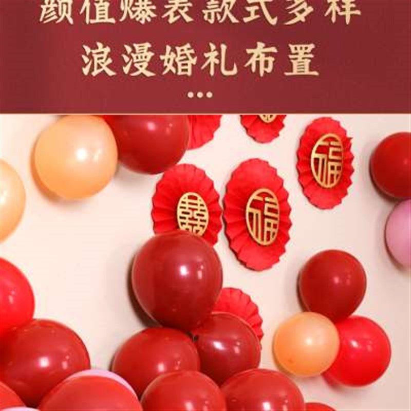 气球拱门支架结婚装饰婚庆场景酒店开业婚房婚礼迎宾布置路引套装