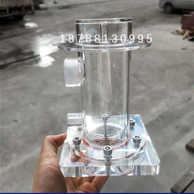 新款定制透明反应器取样污水处理实验亚克力管有机玻璃密封桶锥形