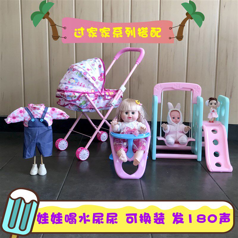 玩具女孩带娃娃小推车玩具婴儿童手推车宝宝过家家玩W具摇篮秋千
