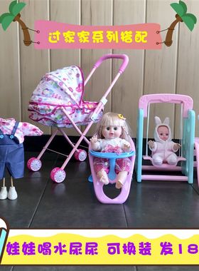 玩具女孩带娃娃小推车玩具婴儿童手推车宝宝过家家玩W具摇篮秋千