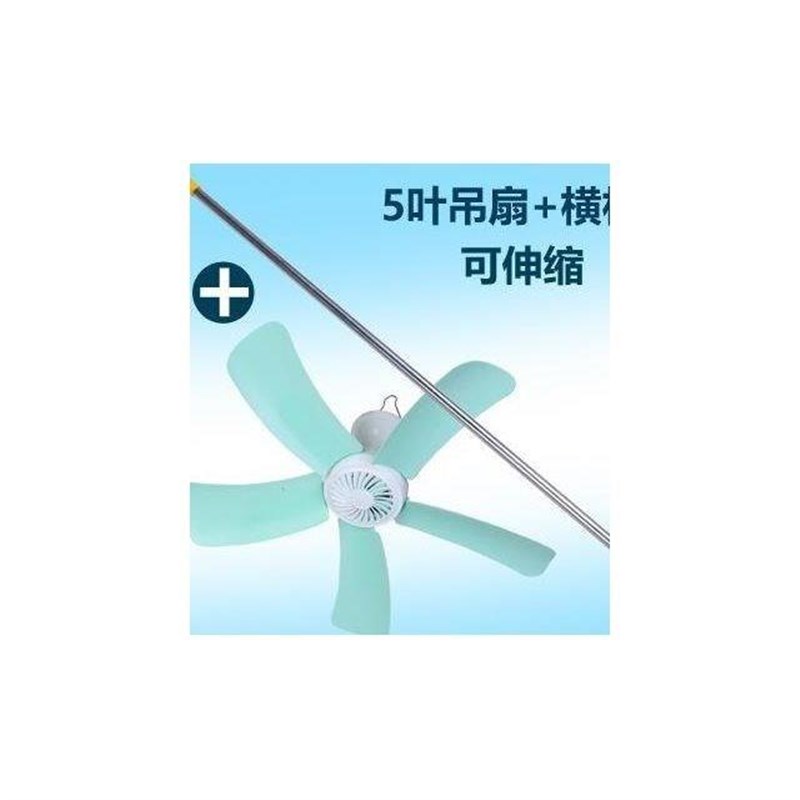 小吊扇床上大风力静音学生宿舍迷你蚊帐电风扇家用小型吊扇加大号