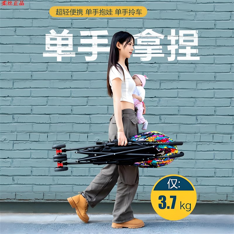 婴儿推车超轻便简易o折叠伞车可坐可躺宝宝幼儿溜娃便携式儿童推