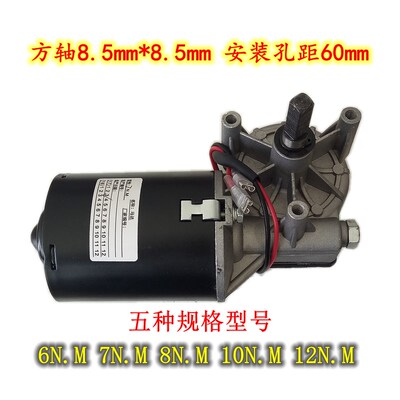 包邮施普雷特SUPlRE LIFT许继用电动翻板门开门机霍尔马达直流24V