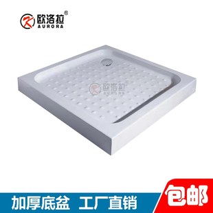 加大加厚方形淋浴房底座浴室防水底盆洗澡间卫生间整体亚克力底盘
