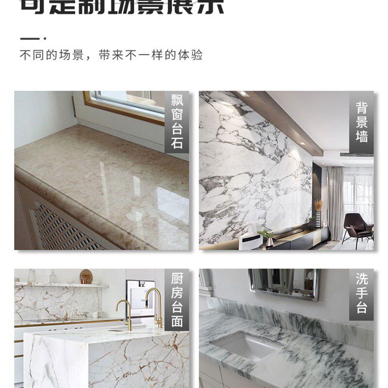 大理石台面定制门槛石窗台石定制厨房台面防滑淋浴石门窗门套奢石