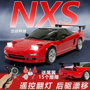 兰达NSX遥f控车AE86漂移车FC可翻灯全比例RC后驱儿童汽车玩具车模