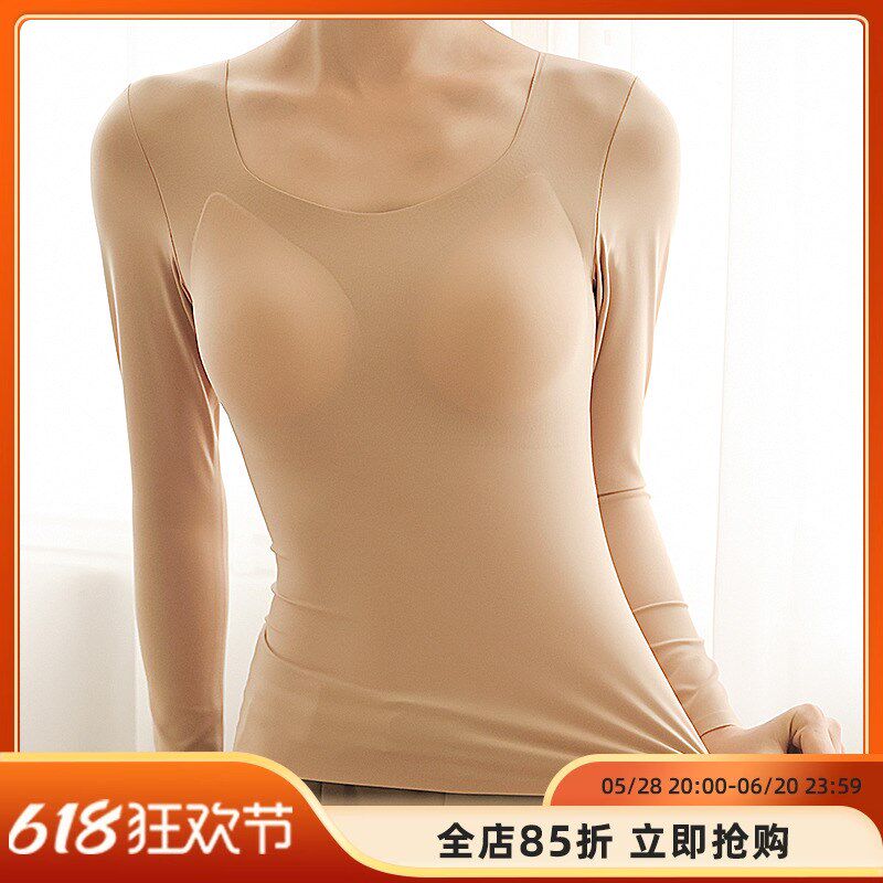 带胸垫美体皮肤肌底衣发热保暖内衣女低领口轻薄无痕高弹打底秋衣
