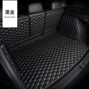 后 平铺 千款 专车专用 全包定制尾箱垫备箱垫 m车型 汽车