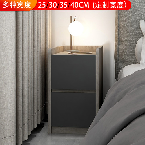 cxy全实木板床头柜咖啡色r迷你小型极窄款25/35/40公分卧室30cm宽