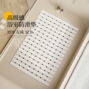 浴室防滑垫淋浴房防摔高端地垫卫生间洗澡隔水专用U排水加厚脚垫