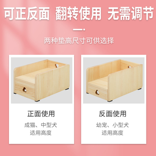 宠物自动喂食器增高架子猫咪狗犬实木餐桌投食机调节垫高支架新款
